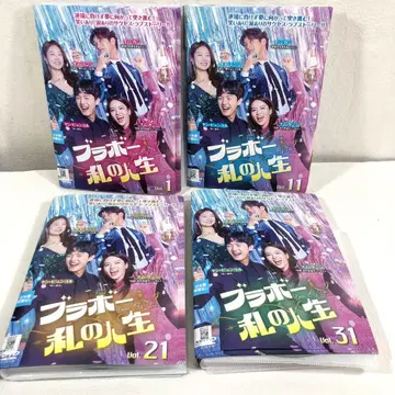 [ 총 40권 ] 브라보 나의 인생 DVD 전권 세트