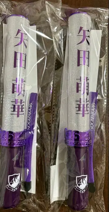 노기자카46 야타 모에카 개별 스틱 라이트 응원봉 네오 II 2개 세트