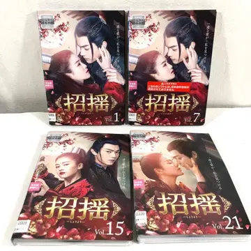 [ 전 28권 ] 초요 DVD 전권 세트