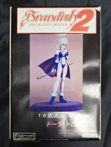 오카야마 피규어 블랑디쉬 2 도라 도론 II 1/8 레진 키트