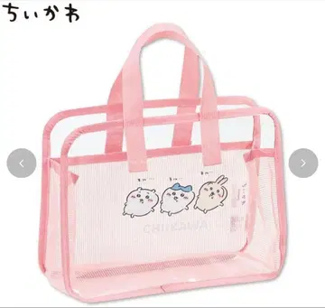 치이카와 스파 백