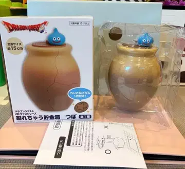 드래곤 퀘스트 깨지는 저금통 항아리