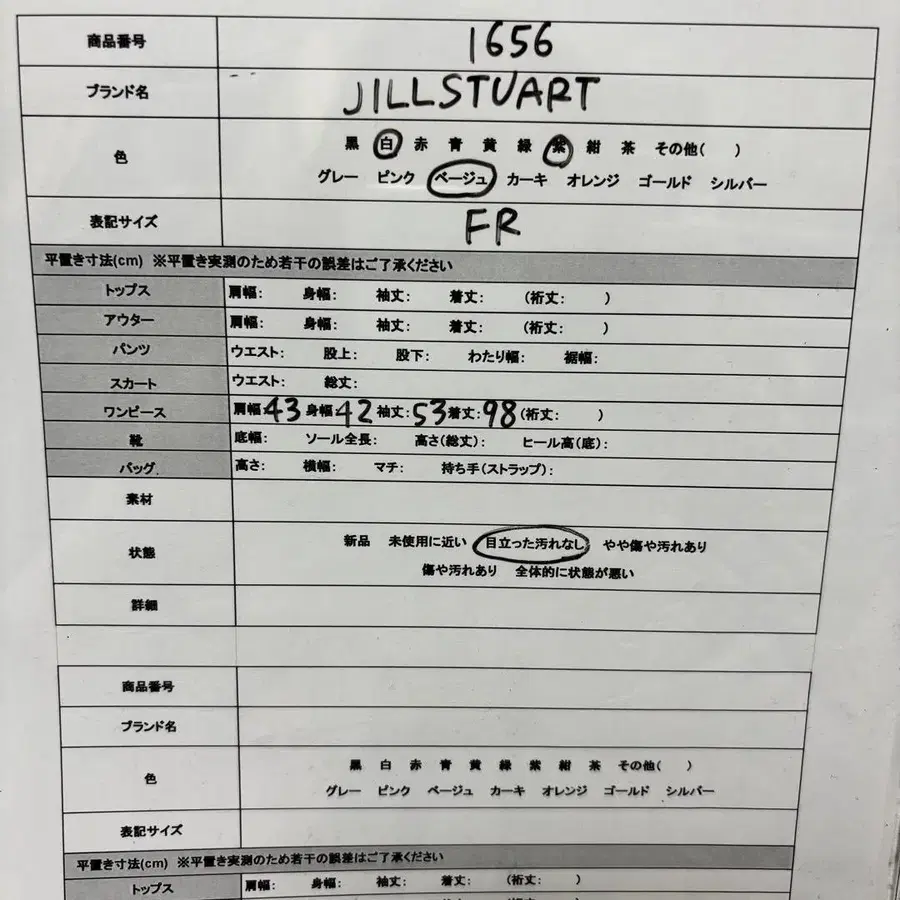 12번째 상품 이미지