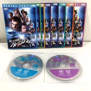 [ 총 8권 ] 세상에서 가장 신비한 어메이징 스토리 DVD 전권 세트