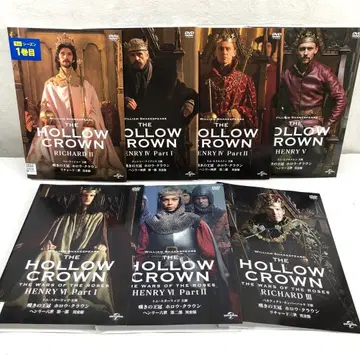 [ 전 7권 ] 애도의 왕관 할로우 크라운 완전판 DVD 전권 세트