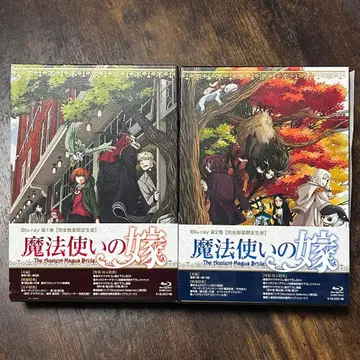 마법사의 신부 Blu-ray I & II 세트 완전 수량 한정 생산
