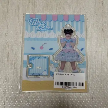 iLiFE! 아이라이프 무지개 깃털 미니 온라인 복권 아크릴 스탠드