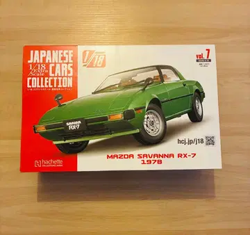 1/18 MAZDA SAVANNA RX-7 1978 일본산 명차 컬렉션