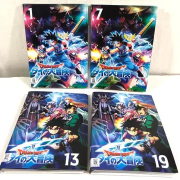 드래곤 퀘스트 다이의 대모험 2020 DVD 전 100화 전 25권 세트