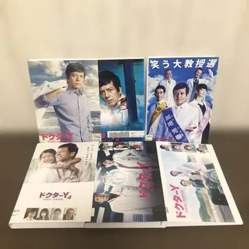 닥터 Y DVD 외과 의사 카지 히데키 전 6권 전권 세트