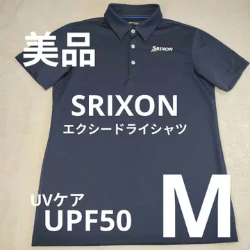스릭슨 엑시드 라이 셔츠 RGMVJA24 남성용 SRIXON