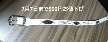 스터드 벨트 남성용 화이트 장식 버클 USED 데미지 있음
