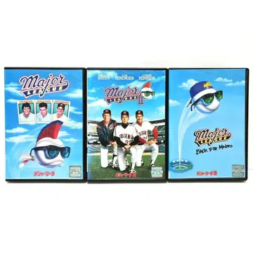 메이저리그 1 2 3 DVD 영화 전권 세트 이시바시 타카아키