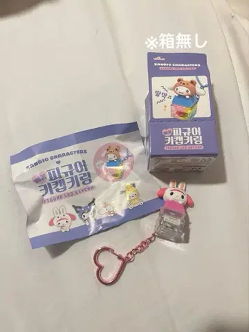 산리오 피규어 키캡 키링 마이멜로디 한국 미사용품