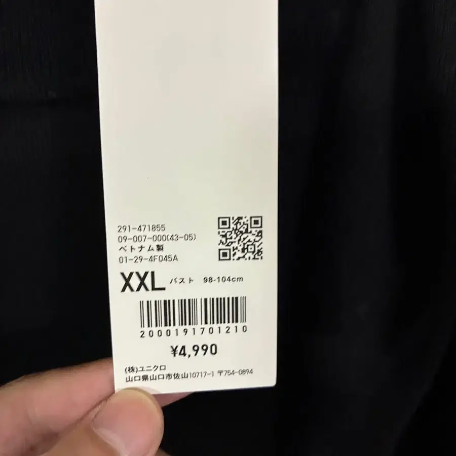 5번째 상품 이미지