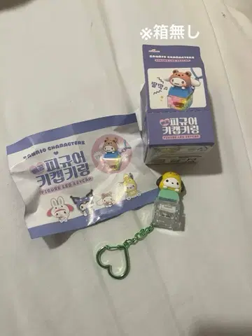 산리오 피규어 키캡 키링 한국 포차코 미사용품