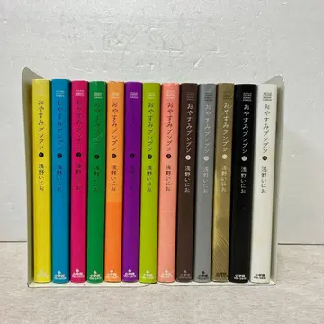 굿나잇 푼푼 1~13권 전권 세트
