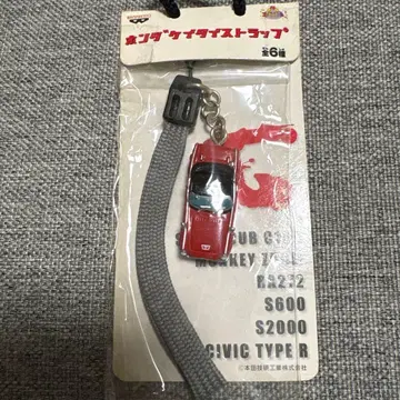 레어 혼다 휴대폰 스트랩 S600