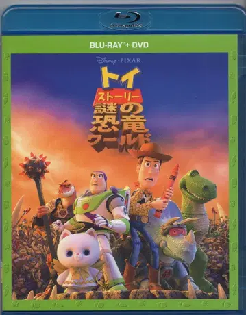 애니메이션 Blu-ray BD+DVD) 토이 스토리 미지의 공룡 월드