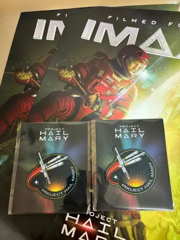 프로젝트 헤일 메리 IMAX 혜택 포스터 & 와펜 각 2세트