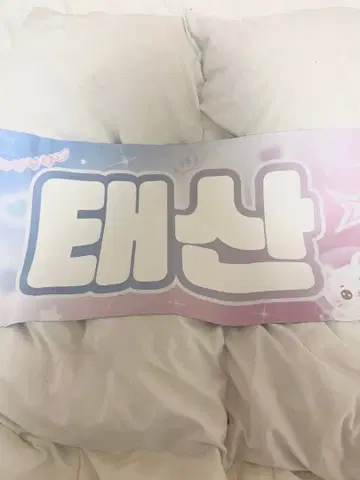 boynextdoor 테산 슬로우건 마스터