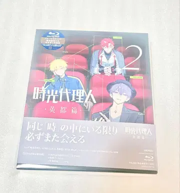 시광대리인 영도편 2 Blu-ray 미개봉