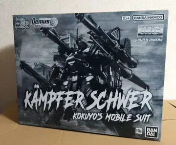 MG 1/100 캠퍼 슈베아