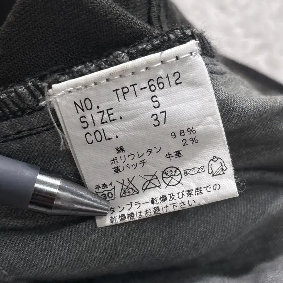 12번째 상품 이미지