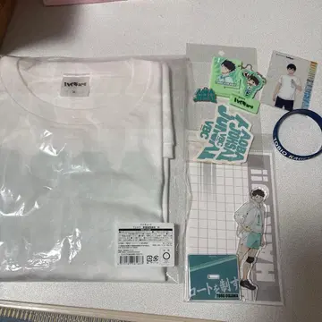 하이큐! 오이카와 토오루 아오바죠사이 고교 굿즈