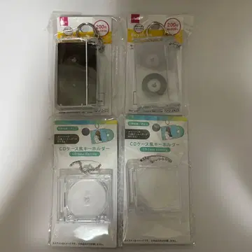 카세트 테이프풍 키링 다이소 CD 케이스풍 키링