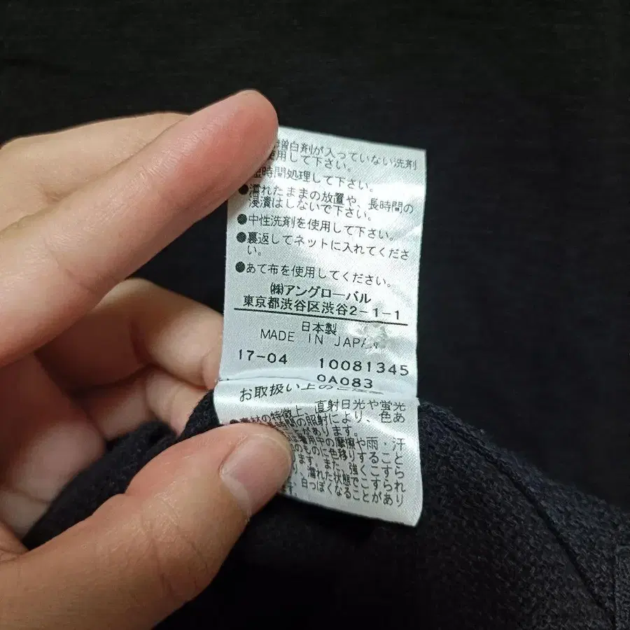 5번째 상품 이미지