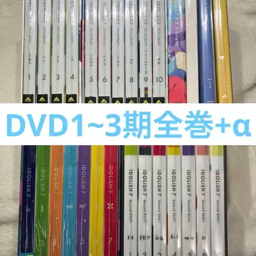 아이돌리쉬 세븐 Third BEAT DVD 전권 세트 BOX 포함