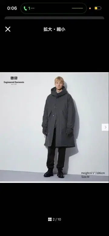 일본 미발매 Engineered Garments UNIQLO 다운 코트