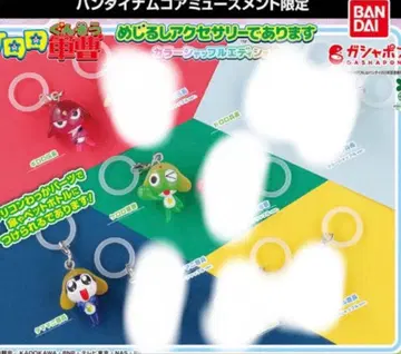 개구리 중사 케로로 메지루시 액세서리 컬러 셔플 에디션