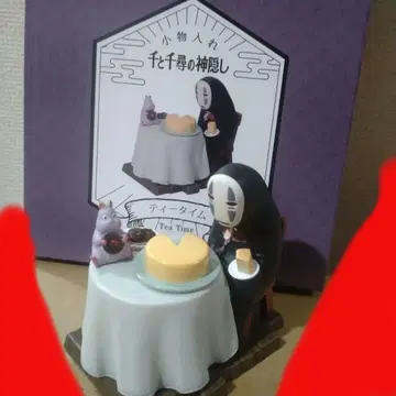 센과 치히로의 행방불명 티타임 가오나시 보 쥐