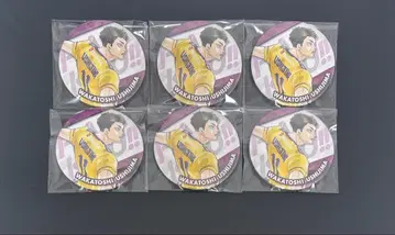 하이큐 컬렉션 캔뱃지 우시지마 와카토시