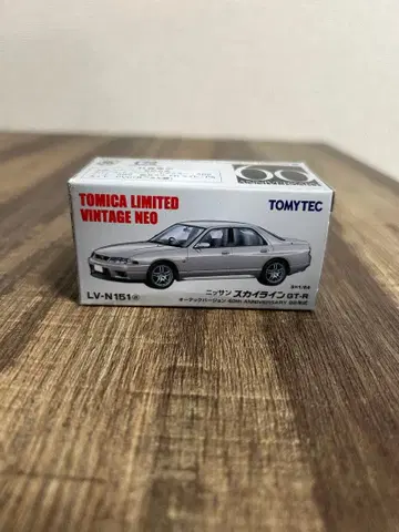 TOMICA LIMITED VINTAGE NEO 닛산 스카이라인 GT-R