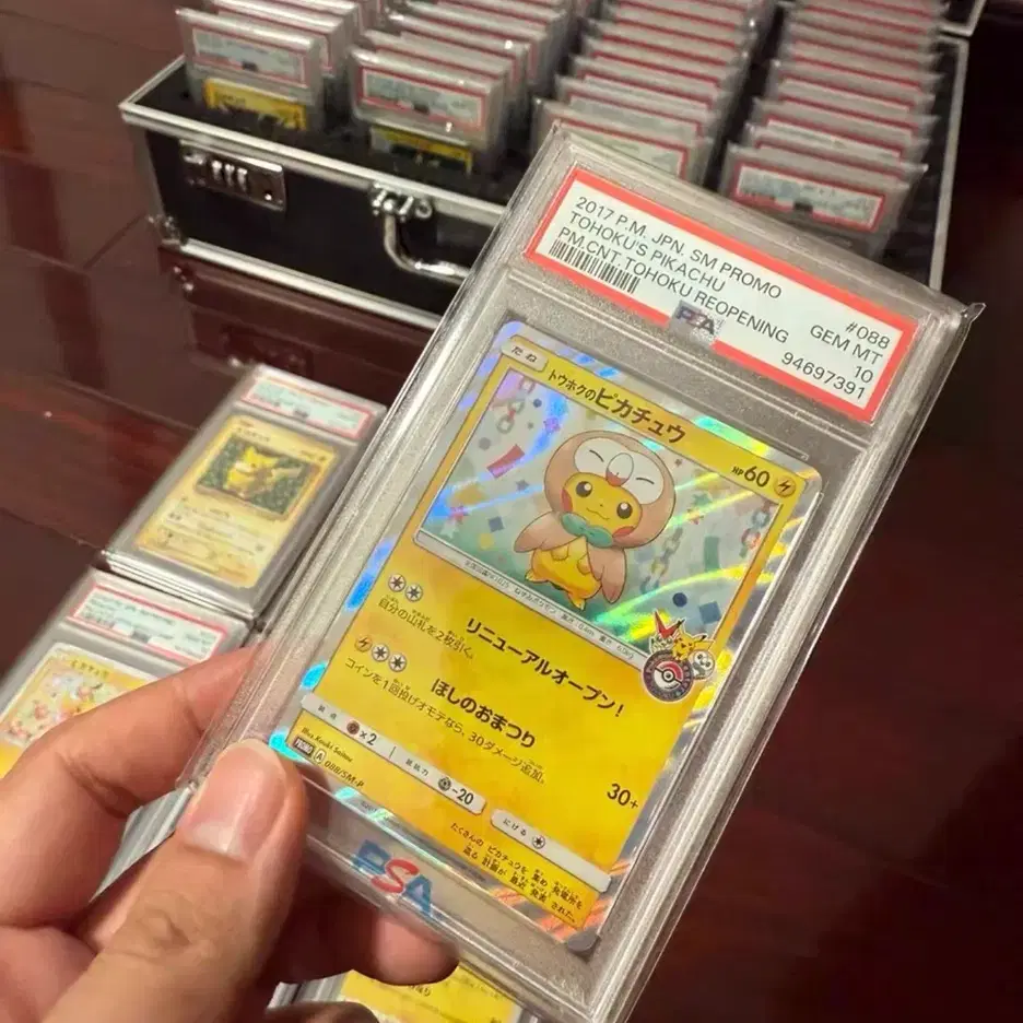 PSA10 Fukuoka Pikachu Pokemon Card #포켓몬카드,#피카츄 on Bunjang