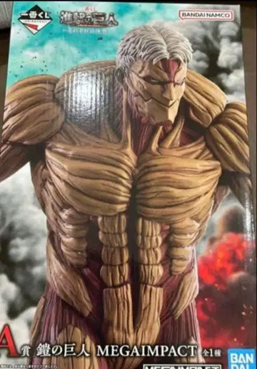 제일복권 진격의 거인 각각의 결의 A상 갑옷의 거인 피규어