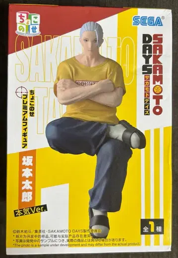 SAKAMOTO DAYS 사카모토 타로 쵸코노세 피규어