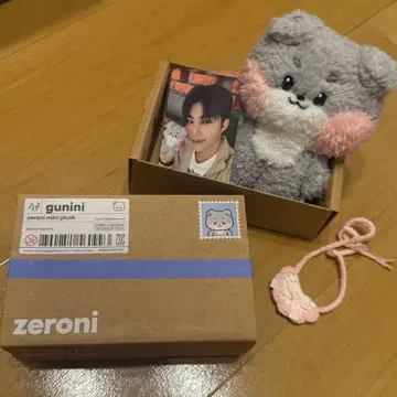 goonini 고니니 제로니 봉제 인형 ZEROBASEONE 고누크