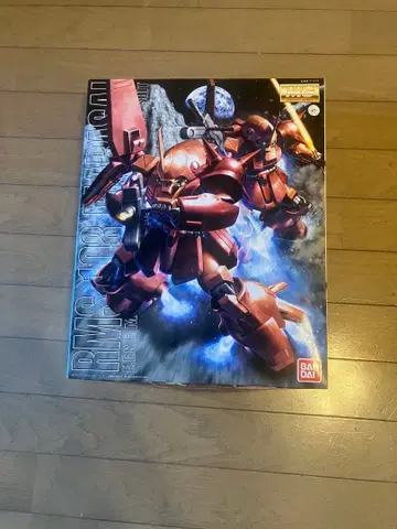 1/100 MG RMS-108 마라사이