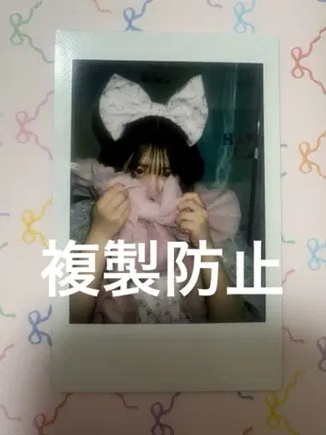 사쿠라바 하루카 폴라로이드 파루탄 큐스토 해파리 의상
