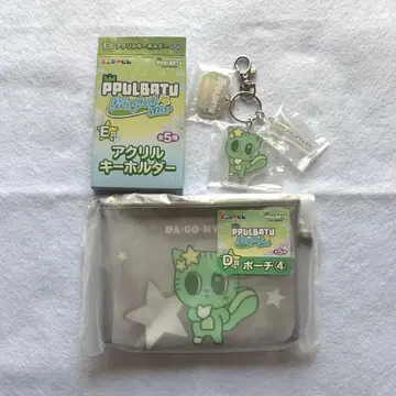 PPULBATU 다고냥 에니마이 복권