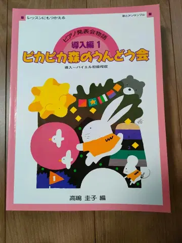 피아노 발표회 이야기 10권 세트
