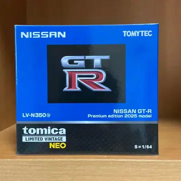 토미카 리미티드 빈티지 네오 닛산 GT-R 프리미엄 2025 모델