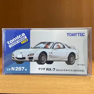 토미카 리미티드 빈티지 네오 마쓰다 RX-7 스피릿R 타입A 화이트