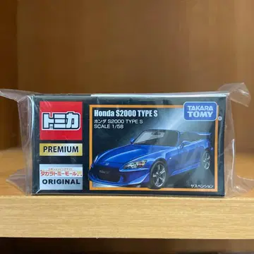 타카라토미몰 오리지널 토미카 프리미엄 혼다 S2000 타입 S