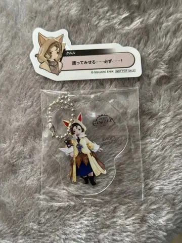 ff14 쿠루루
