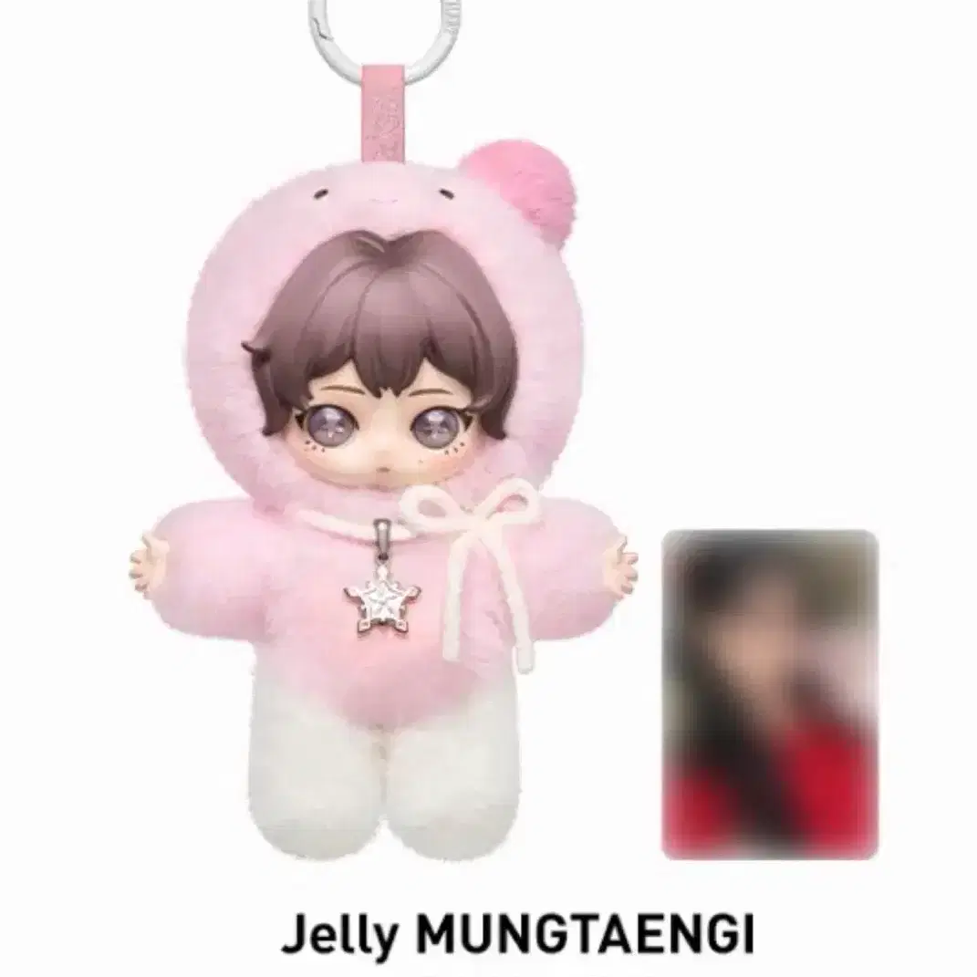 Popmart Aespa Fluffy Club Doll Keychain Secret Giselle | Bunjang